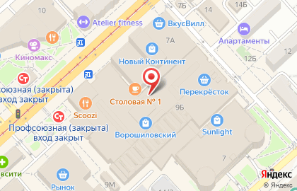 Фирменный магазин электроники Samsung на Рабоче-Крестьянской улице на карте