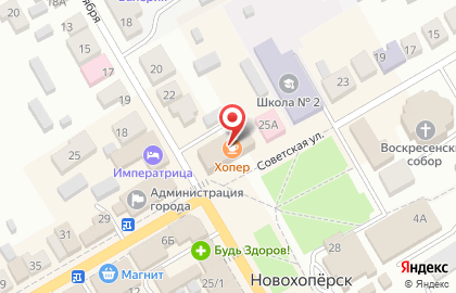 Аптека Сана на Советской улице на карте