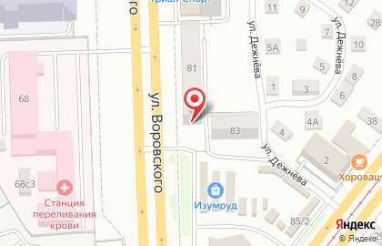 Ортопедический салон Ортос на улице Воровского на карте