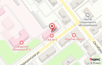 Городская клиническая больница №5 на Медицинской улице на карте