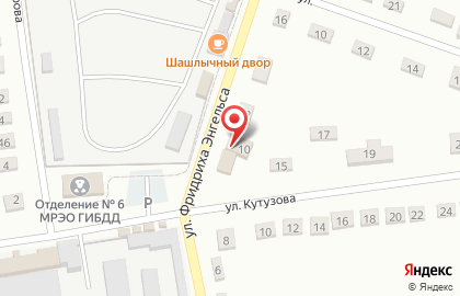 Страховая компания AvtoHome на карте