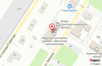 Агентство регионального развития на улице Ленина на карте
