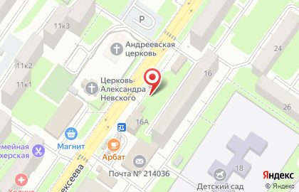 Киоск по продаже фруктов и овощей на улице Петра Алексеева на карте