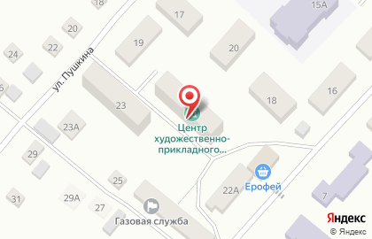 Центр художественно-прикладного творчества на улице Пушкина на карте