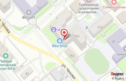 Агентство недвижимости ДомКвартир на Первомайской улице на карте