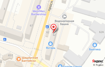 Стоматология Прима Дент на проспекте Ленина на карте