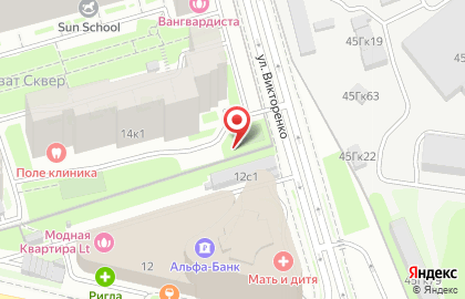Jardin des fleurs на улице Авиаконструктора Микояна на карте