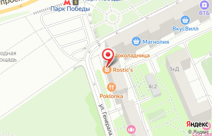 Ресторан быстрого питания KFC на улице Генерала Ермолова на карте
