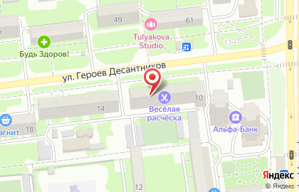 Парикмахерская Веселая расческа на улице Героев Десантников на карте