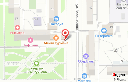 Магазин овощей и фруктов Светлана на карте