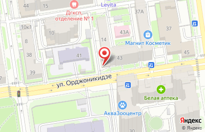 Суши-бар Суши Wok на улице Орджоникидзе на карте