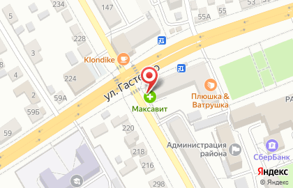 Аптека Максавит на улице Гастелло на карте