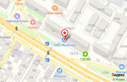 Аптека Целитель в Махачкале на карте