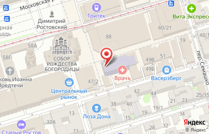 ТЦ Гермес на Тургеневской улице на карте
