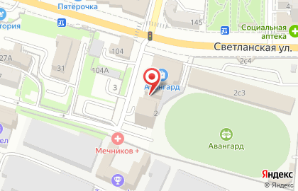 Салон канцелярских товаров и полиграфии Деловой носорог в Ленинском районе на карте