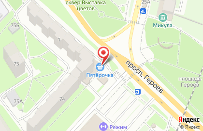 Супермаркет Пятёрочка на проспекте Героев на карте
