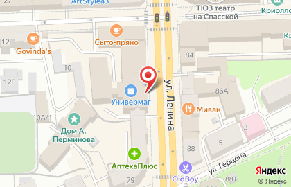 Торговая компания ZigZag на улице Ленина на карте