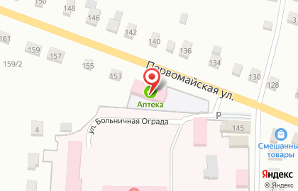Аптека в Улан-Удэ на карте