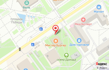 Ресторан быстрого питания Мистер Бургер в Олимпийском микрорайоне на карте