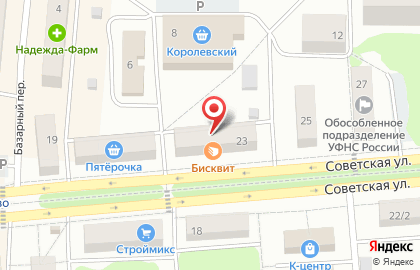 Микрофинансовая компания Касса Взаимопомощи Пятый элемент Деньги на Советской улице на карте