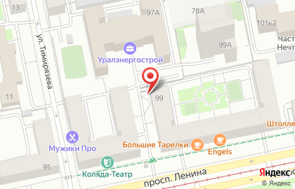 Место Пряток на карте