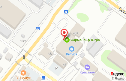 Сервисный центр СмТ в Ханты-Мансийске на карте