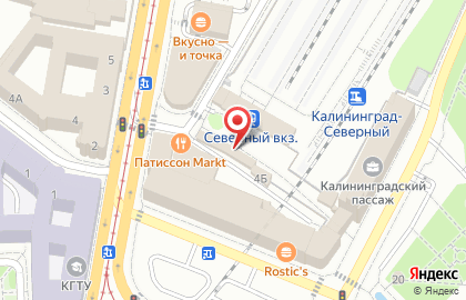 Магазин фастфудной продукции Kebab Grill House на карте