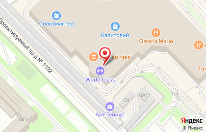 Торговый центр Капитолий на Университете на карте