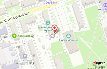Почта России в Барнауле на карте