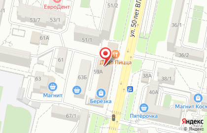 Салон-магазин Бригадир на улице 50 лет ВЛКСМ на карте