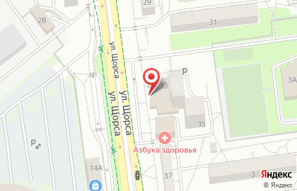 Магазин косметики и бытовой химии Магнит Косметик на улице Щорса на карте