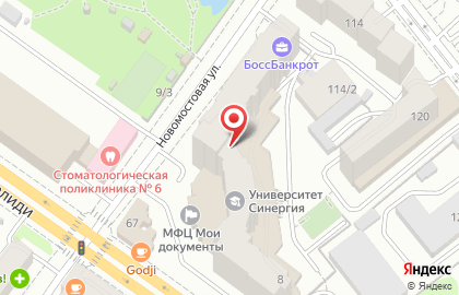 Некоммерческая организация Многофункциональный центр предоставления государственных и муниципальных услуг на Новомостовой улице на карте
