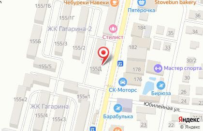 Ателье Ажур на улице Гагарина на карте
