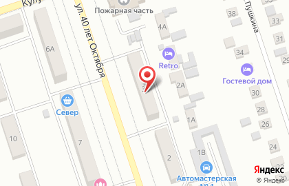 Автолавка на улице 40 лет Октября на карте
