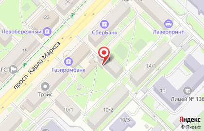 S7 Билеты Путешествия, офис продаж на улице Карла Маркса на карте