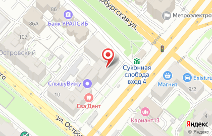 Кофейня Coffee Like на улице Нурсултана Назарбаева на карте