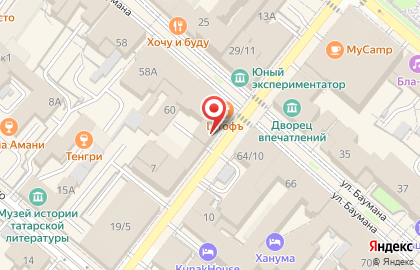 Магазин электронных сигарет Babylon Vapeshop в Вахитовском районе на карте