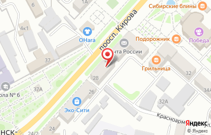 Производственно-торговая компания Промэкс на проспекте Кирова на карте