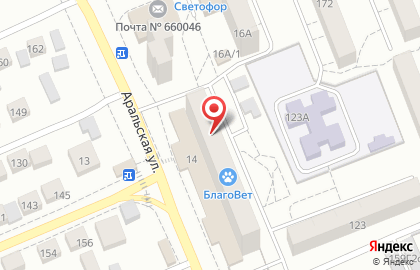 Служба экспресс-доставки Сдэк на Аральской улице на карте
