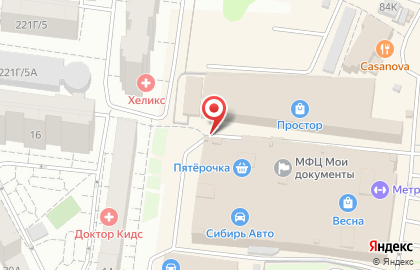 ЗАО Нектар на улице Малахова на карте