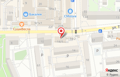 Букмекерская контора Фонбет на улице Трудовой Славы на карте