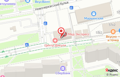 Медицинский центр Мед-Экспресс на Новочеркасском бульваре на карте