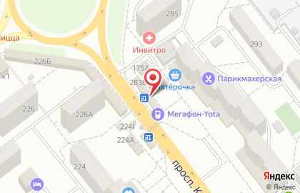 Микрокредитная компания Boostra на проспекте Кирова на карте