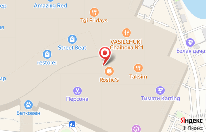 Ресторан быстрого питания Бургер Кинг в ТЦ Мега Белая Дача на карте