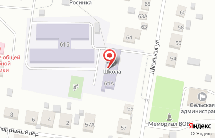 Школа тхэквондо ПСК Олимпиец на Школьной улице на карте
