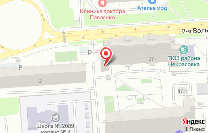 ОДС Жилищник района Некрасовка на 2-й Вольской улице на карте