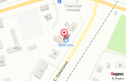 Магазин у дома Бристоль в Архангельске на карте
