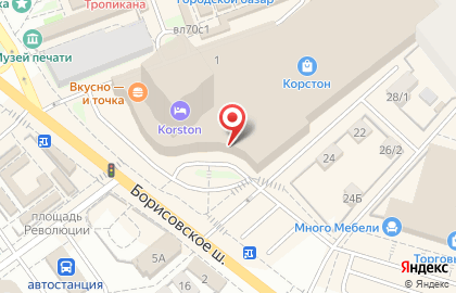 Туристическое агентство OnlineTur.ru на Борисовском шоссе на карте