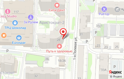 Бухгалтерская компания Институт развития бизнеса на карте
