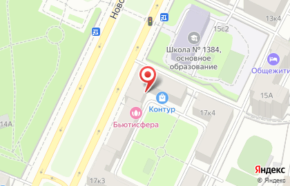Багетная мастерская Артимания на Новопесчаной улице на карте